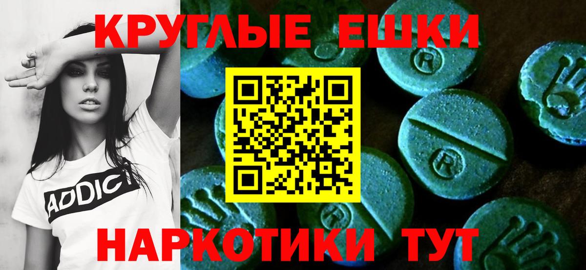 ЭКСТАЗИ 300 mg Кандалакша