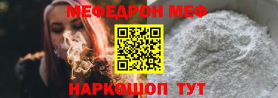меф VHQ Гагарин