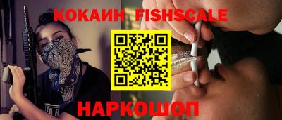 меф VHQ Гагарин