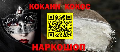 меф VHQ Гагарин