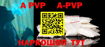 меф VHQ Гагарин