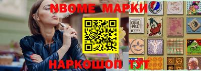 меф VHQ Гагарин