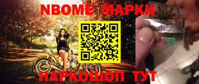 гашик Гусиноозёрск