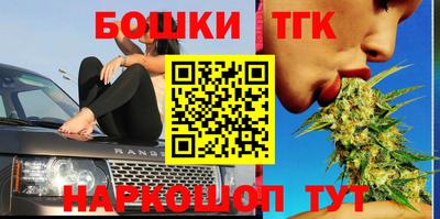 а пвп мука Гусь-Хрустальный