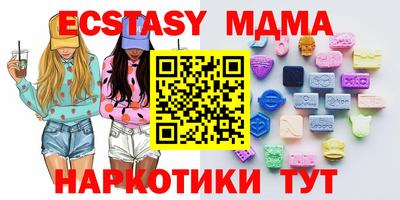 спиды Гатчина