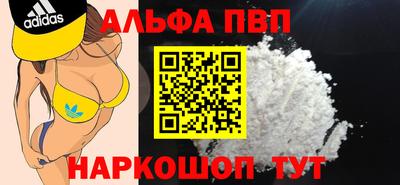 а пвп мука Гусь-Хрустальный