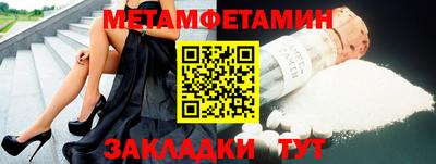 мет Гусев