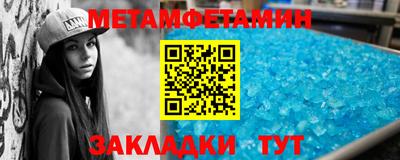 а пвп мука Гусь-Хрустальный