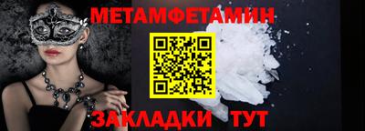 спиды Гай