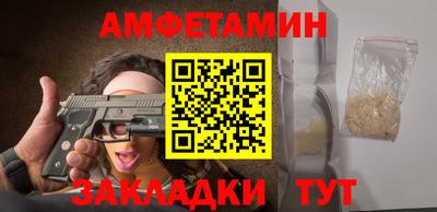 спиды Гай