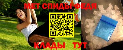 спиды Гатчина