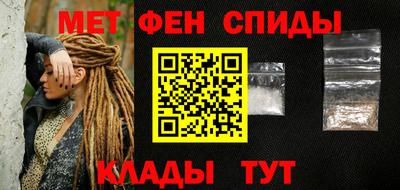 спиды Гатчина