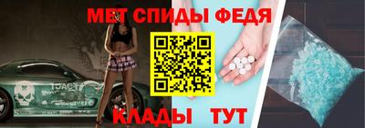 спиды Гай