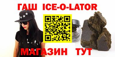 спиды Гай