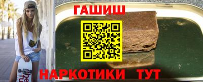 гашик Гусиноозёрск