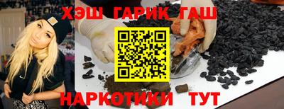 мет Гусев
