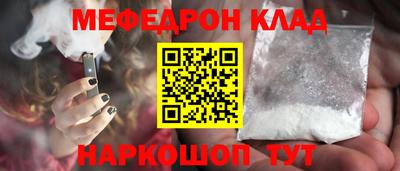 а пвп мука Гусь-Хрустальный