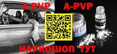 меф VHQ Гагарин