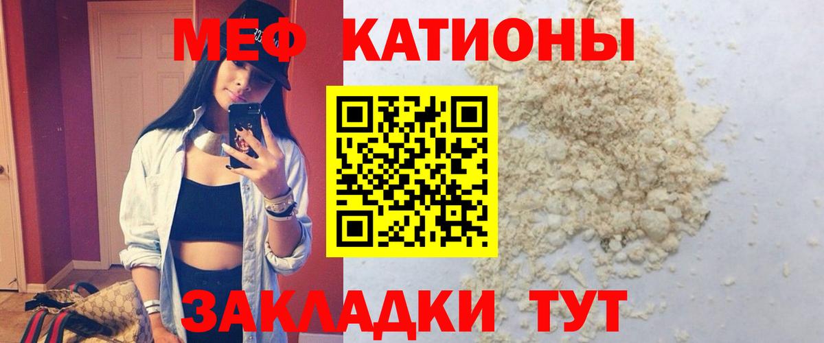 Кандалакша  блэк спрут сайт  Вход с VPN  Мефедрон  МЯУ-МЯУ кристаллы  МЕФ мяу мяу  МЕФ 
