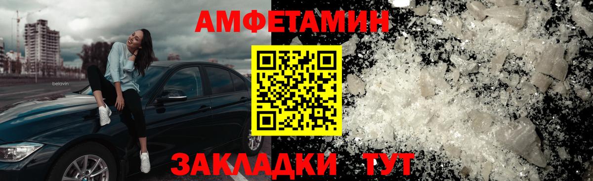 МЕТАМФЕТАМИН кристалл  МЕТАМФЕТАМИН  Вход с VPN  Кандалакша  МЕТАМФЕТАМИН кристалл 