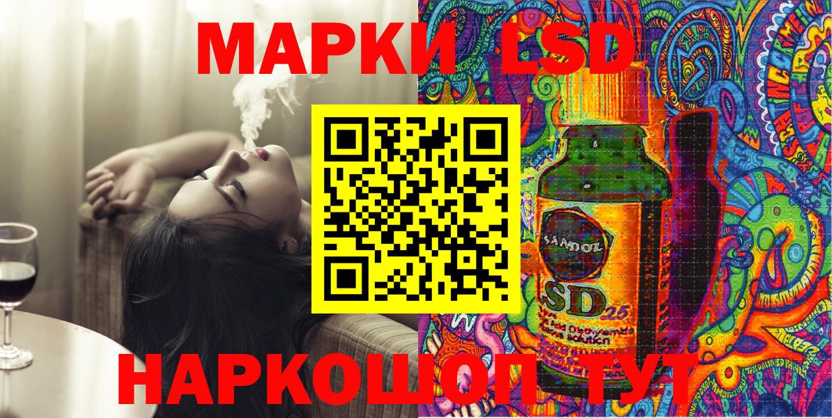 Марки N-bome  Марки NBOMe 1500мкг  Вход с VPN  Кандалакша  Марки NBOMe 1500мкг 