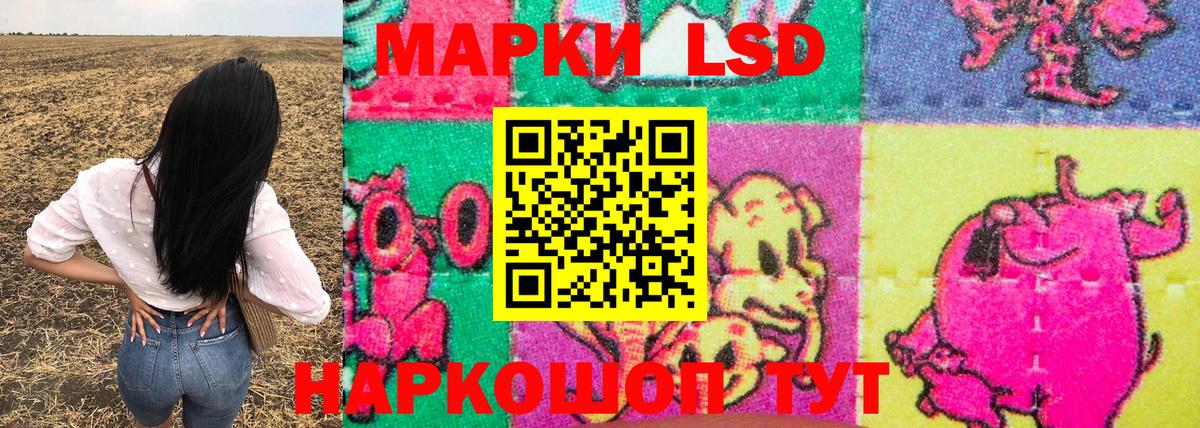 Марки N-bome 1500мкг Кандалакша
